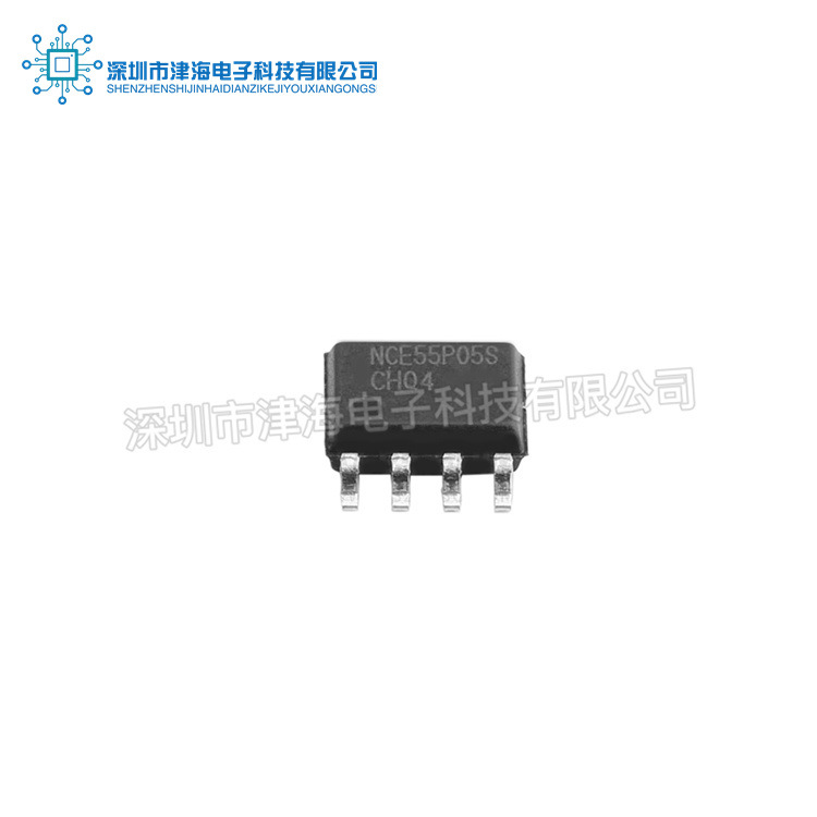 全新原装NCE55P05S贴片SOP8 P沟道 55V 5A MOS管 场效应管 现货