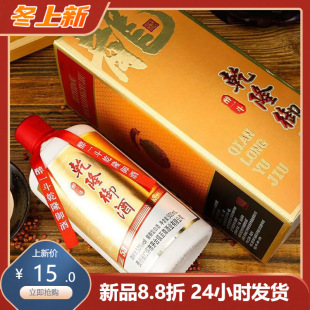 �F�ݾƏSę́�Ǭ¡����53&deg;�u���Ͱ׾�é��ƿ�̑B�l�����l���Z