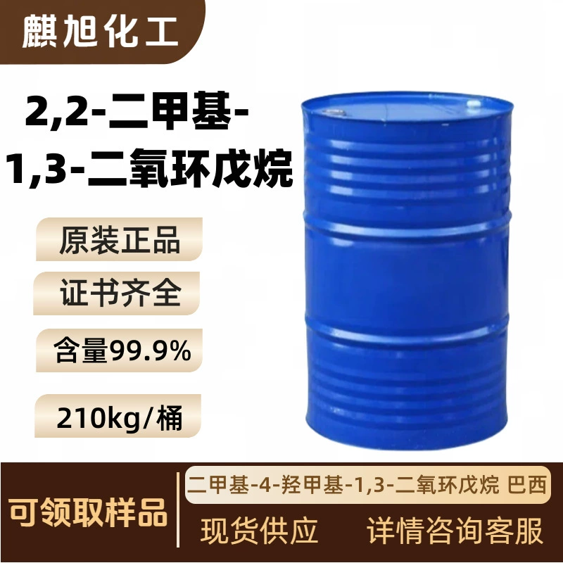 2,2-диметил-1, 3-диоксолан (dimethyl-4-hydroxymethyl-1, 3-диоксолан) ACM