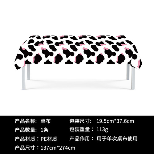 New Cow Theme Tableware Set Disposable Paper Plates Paper Cups Paper Towels PE Tablecloth Scene Decorative Supplies