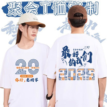 ͬѧ�ۻ�t������10���Ļ�������Ž�ͳһ��װ����Ӫ������ӡ��