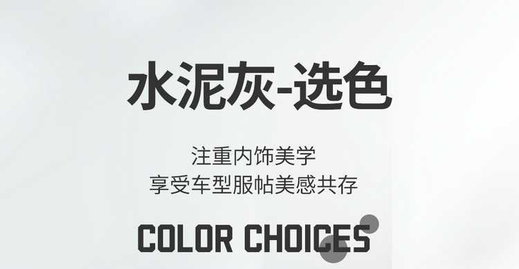 2026 Chery iCAR V23 dedicated car seat covers, advanced version, smart driving version/high-end version, all-season full-coverage seat cushions