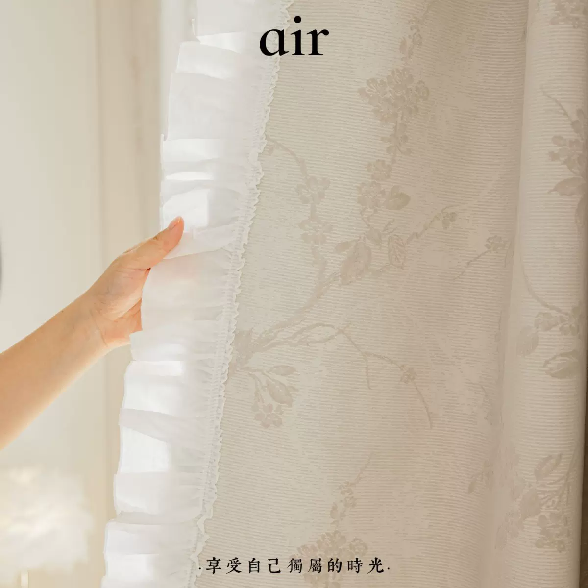 昕璧辉淡奶油杏子色提花法式窗帘 2023新款卧室美式复古轻奢窗帘