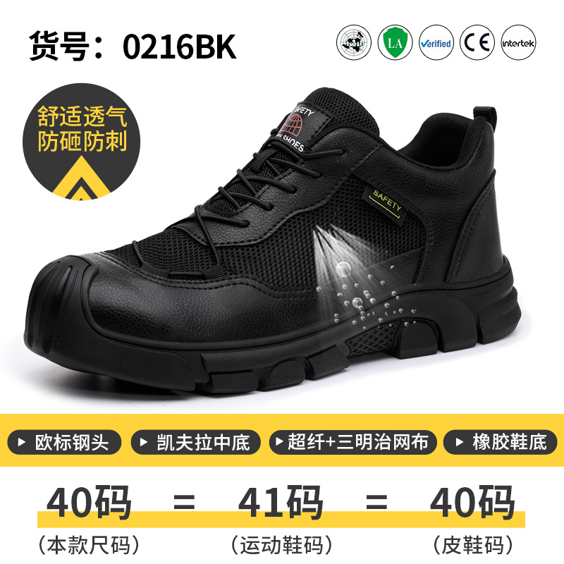 0216BK-큰 구멍 통기성 모델;38