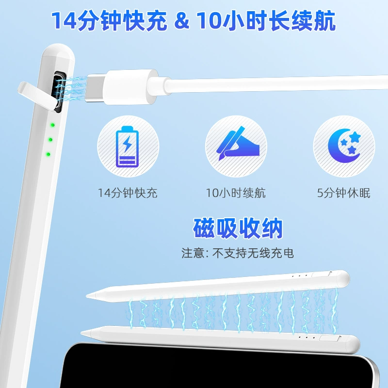 Плоская сменная насадка для Apple Pencil, ёмкостный стилус для мобильных телефонов с Bluetooth, совместимая с Apple, Android, Hongmeng, планшетами iPad