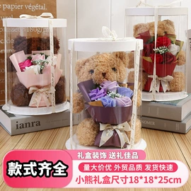 鲜花花艺制品;香皂花;仿真绿植