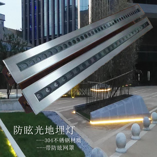 Strip Underground Light Angle Adjustable Linear Light Stainless Steel Linear Underground Light Rectangular Underground Light Manufacturer
