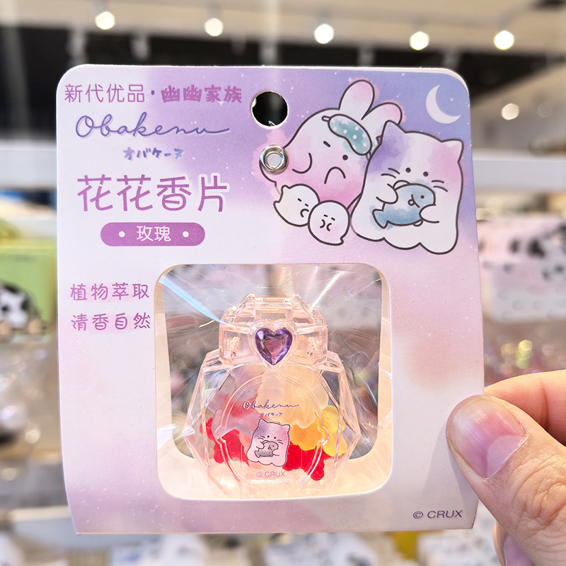 新世代ユウユウファミリー花びら型空気清浄植物ローズジャスミンポータブルフレグランスタブレット箱入りフレグランスボックスサシェ|undefined