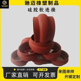 工业橡胶;振动筛橡胶球;橡胶密封圈