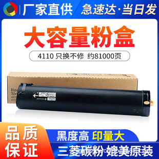 �m�ø�ʿʩ��4110�ۺ� 4112/4127/4590/4595̼�ۺз��b��ӡ�Cī��