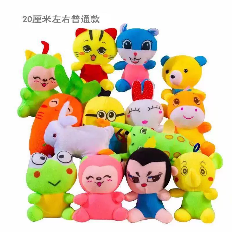 Плюшевая игрушка, кукла, подарок на день рождения, оптовая продажа