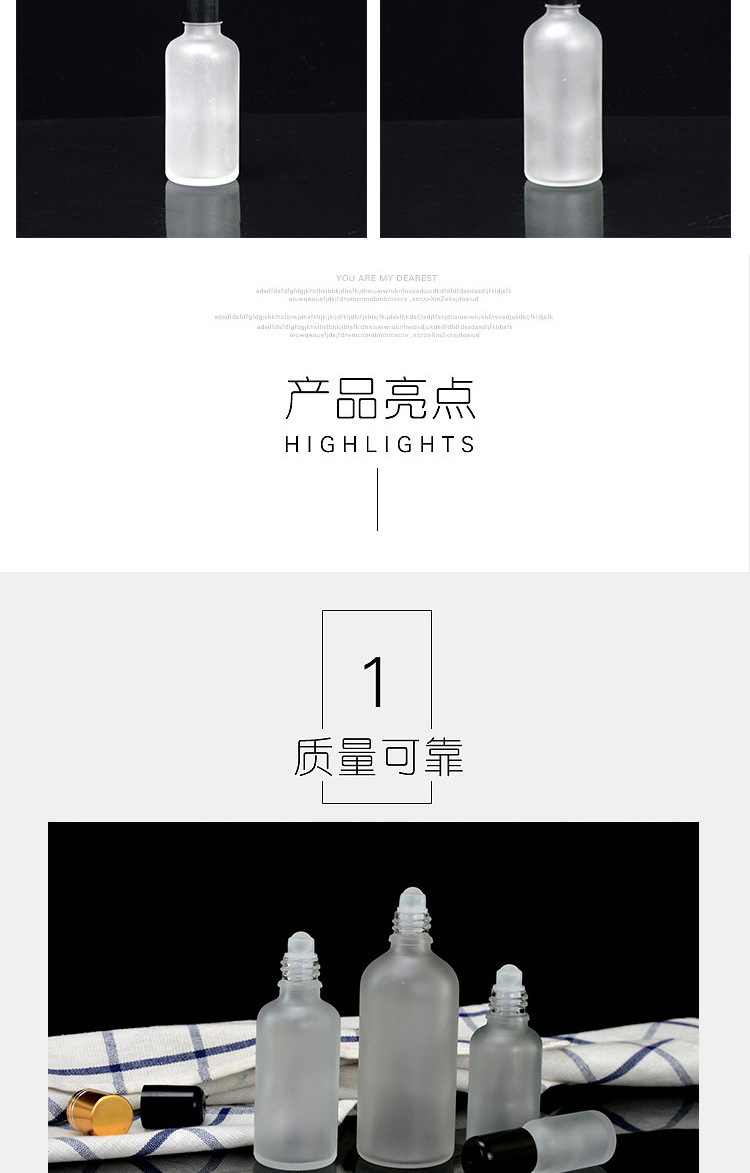 磨砂玻璃磨砂滚珠瓶详情_04.jpg