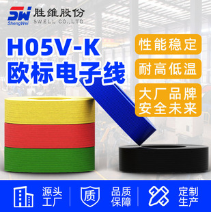 �W����Ӿ� H05V-K�͸ߜؾ��o�a�پS�S�ҹ�����ȼ늙C