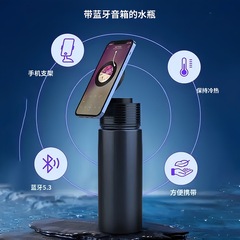 磁気携帯電話ホルダー断熱カップ Bluetooth オーディオステンレス鋼ウォーターカップアウトドア旅行ハンドルスポーツウォーターボトル