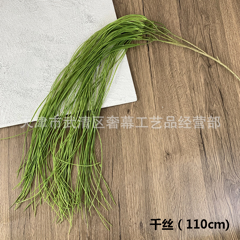 첸시