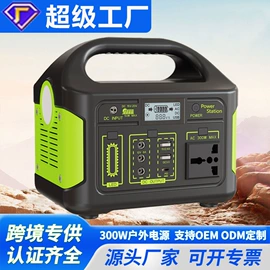 其他电源;应急电源;蓝牙音箱