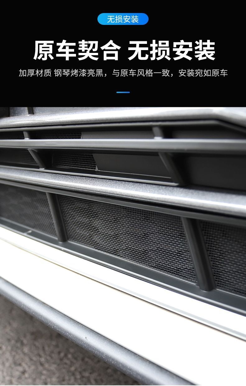 Specialized Insect-Proof Net for Toyota Sienna Models 21-26, Complete Set for Sienna Front Grille and Radiator Modification 2026