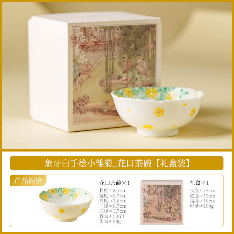 Fábrica de huevo esmalte margarita pequeña taza de té conjunto de taza de cerámica maestro personal especial kung fu taza de té cubierta taza de té