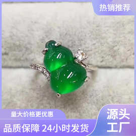 批发绿玉髓戒指高冰镀银镶嵌葫芦玉石饰品活口指环可调节直播货源