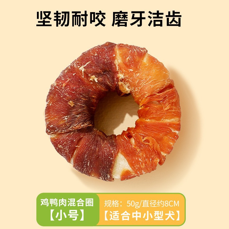 Palo molar para perros con huesos de carne, dientes limpios, huesos de carne, huesos de carne universales, perros grandes, bocadillos para perros