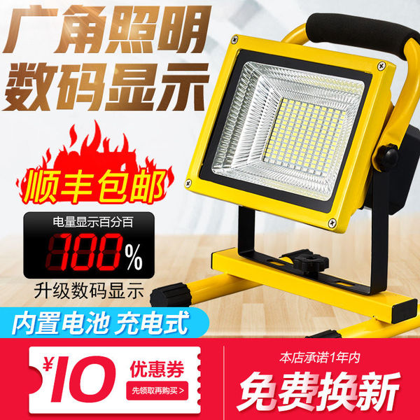 LED travel spotlight