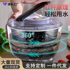 押圧式サラダを振って水機を振って野菜のたらいを洗って脱水して野菜の水切りかごの家庭用のお茶の果物の皿の神器を洗います。