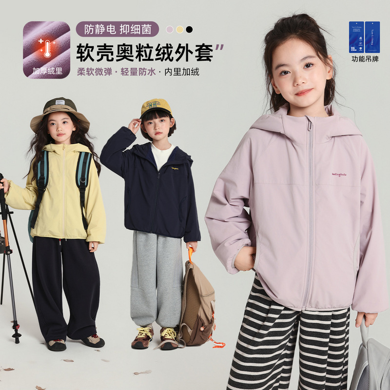 Pudding Haru Kidsren's Soft Shell Austrian Velvet Hooded Jacket Girls 2025 Winter New Windproof and Waterproof Outdoor Top