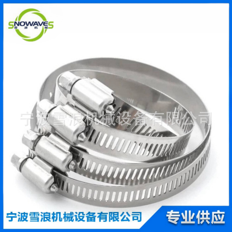 IMPA 614051 614052 喉箍 美标半钢201材质 卡箍抱箍管夹管箍