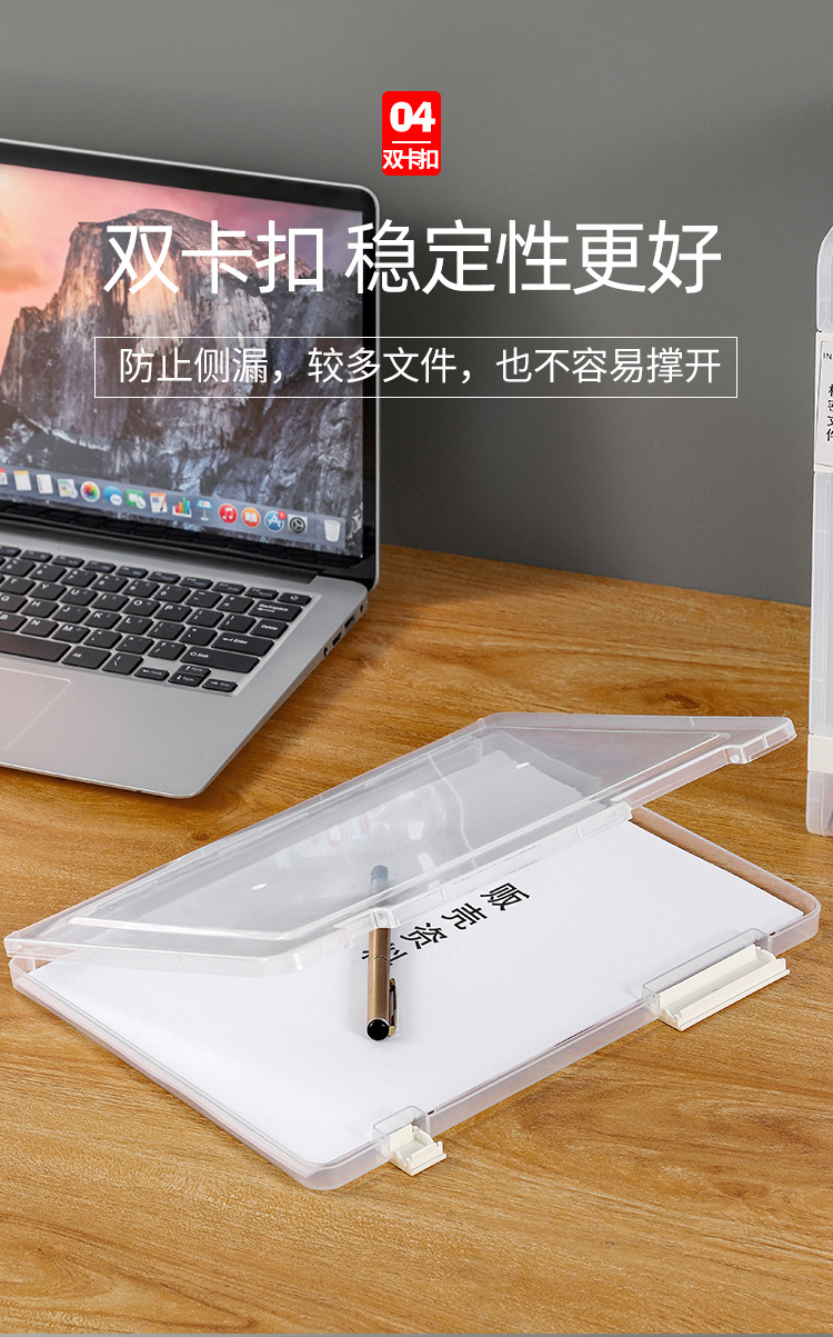FTS189-A4文件收纳盒_04.jpg