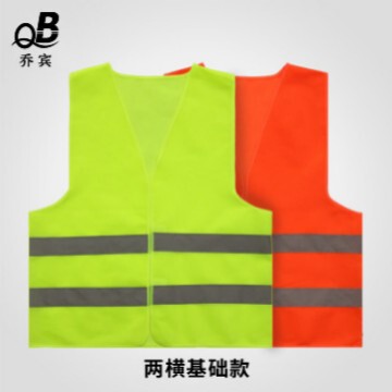 Keba Reflective Vest Night Sanitation Reflective Clothing Safety Construction Reflective Clothing Construction Site Reflective Vest