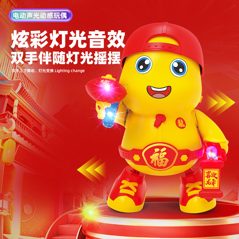Año del Dragón nuevo baile eléctrico Año Nuevo dragón música luz swing alrededor fulong bebé juguetes para niños al por mayor