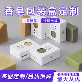 医用药品包装盒定制保健品白卡纸盒飞机盒化妆品包装彩盒定做logo