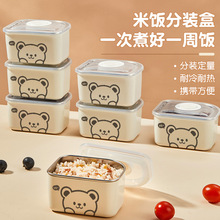 卡通不锈钢密封便携汤碗加深便携饭盒冰箱专用保鲜盒家用分装盒
