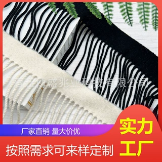 毛呢流苏花边辅料 羊毛流苏大衣下摆排须花边辅料 沙发抱枕流苏