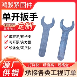 螺栓;螺母;垫圈