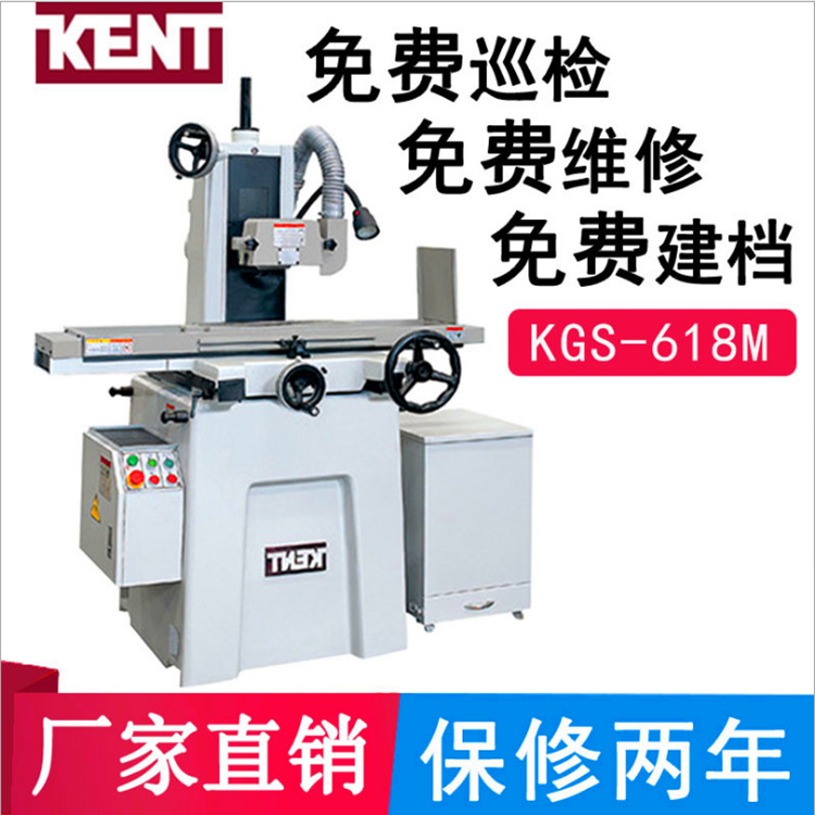 厂家直销台湾建德精密磨床KGS-618磨床 平面精密磨床 全国包邮