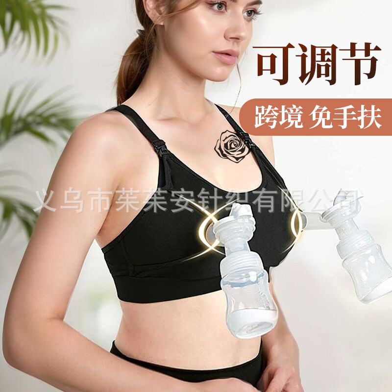 Sujetador de lactancia inalámbrico de mano transfronterizo de fábrica hebilla de extensión ajustable sin costuras sujetador de maternidad ropa interior