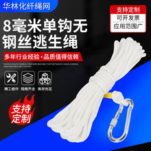 8mm���h�����K��ȫ�K ���÷��o�����K ��ɽ������Ԯ�K���ص��K