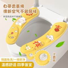 アニメ香薫手持ち式トイレマット防水汎用貼り付け式トイレマット高級感座布団