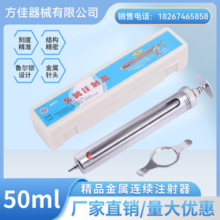 FJ 50ML��Ʒ�ͽ��ٲ��P�ע�����iţ���ò����Ͳ�F������ᘹ�