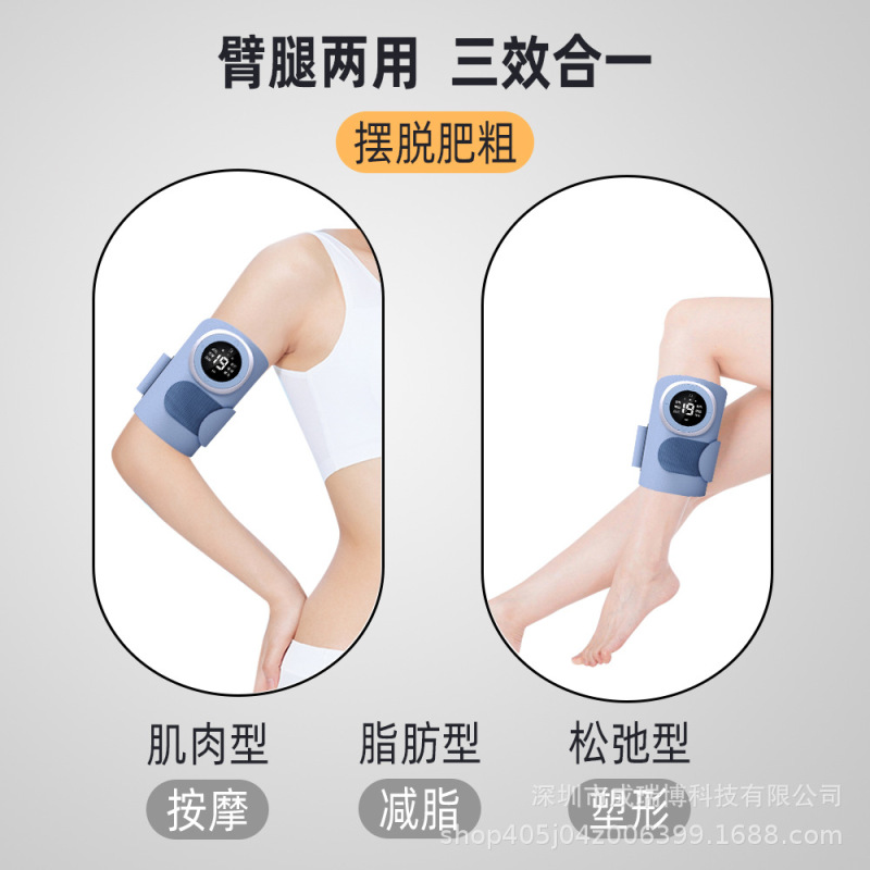 電動アームマッサージャー EMS 微電流温湿布脚と腕の整形怠惰な脂肪除去マッサージャー美腕マッサージャー卸売|undefined