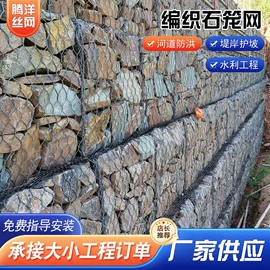 钢丝网;铁丝网;金属丝绳