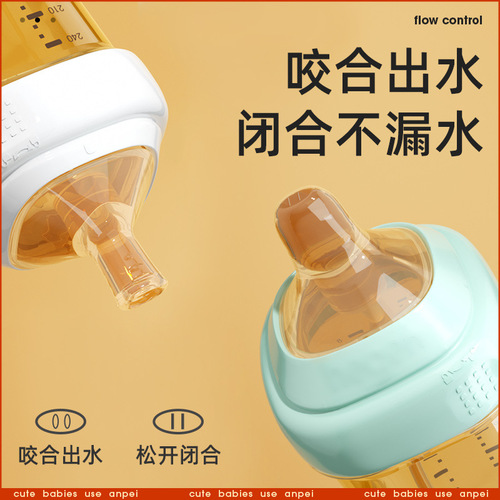 Matching adapter Hergen square bottle accessories nano straight sipper learning cup gravity ball straw duck nipple