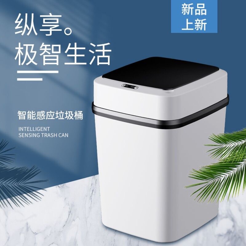 Wholesale Smart Induction Trash Can for Household Classification Kitchen Living Room Bathroom Toilet Waterproof Fully Automatic with Lid