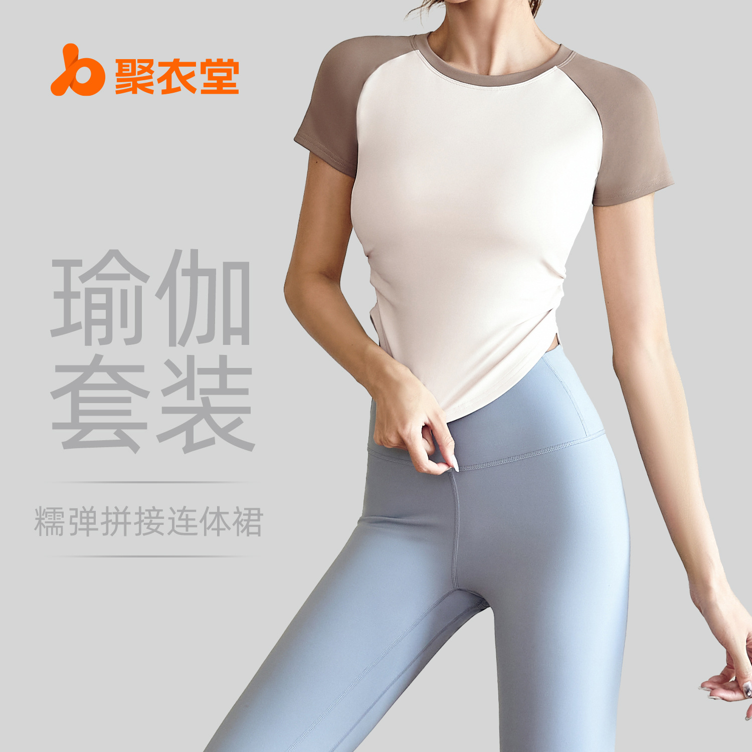 Juyitang traje de ropa de yoga para mujer, traje de yoga delgado y desnudo, top de manga corta de fitness deportivo