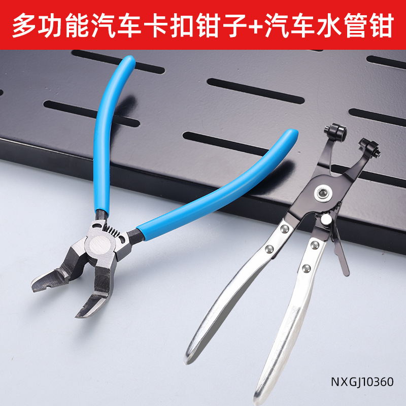 Calza de hebilla de tubería de agua de automóvil de nuevo tipo que ahorra mano de obra Alicates de hebilla de herramienta de desmontaje multifunción universal en forma de V