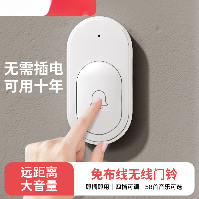 kt门铃家用免插电无线呼叫器入户门电子遥控超远距离卧床老人一键