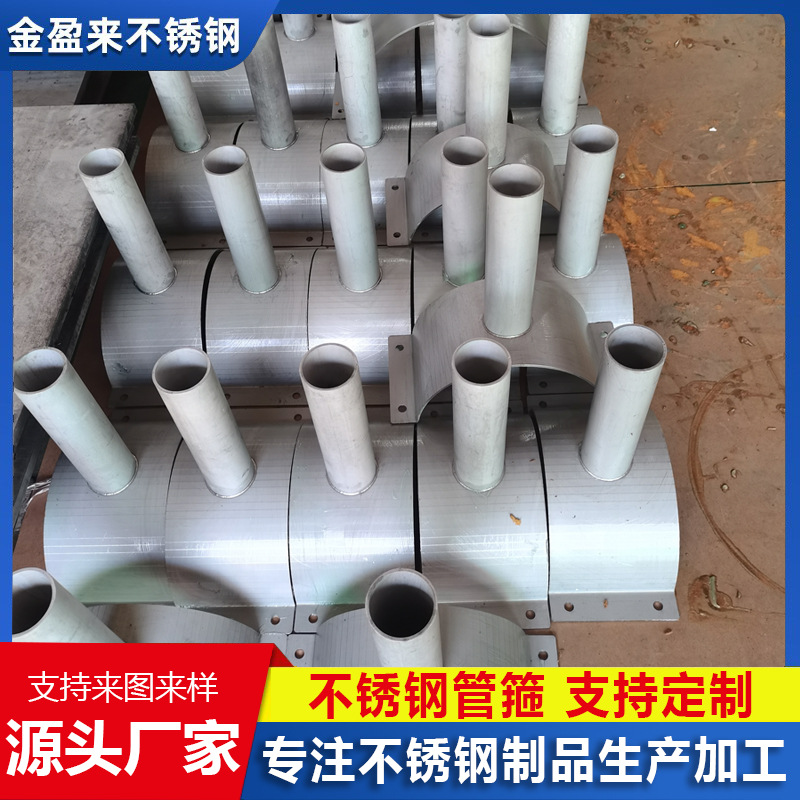 不锈钢工业卡箍建筑工程管道支架镀锌管夹滑动管托槽钢支座