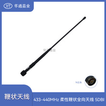 �Aͨ�ΘI433MHzȫ���쾀 N���^ 433-440MHz���Աޠ�ȫ���쾀5DBI