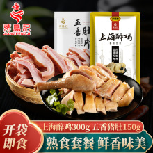 �Y�Pӛ�Ϻ����u�����Ƭ �uζ��ʳ�ײ� ����b��ʳ�r����ζ�¾Ʋ�